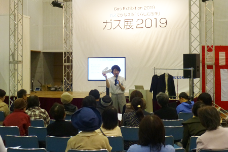 企業様向けセミナー・研修